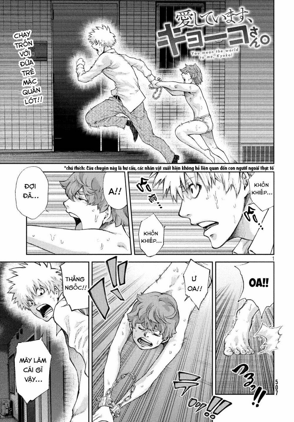 aishiteimasu, kyouko-san. chapter 4 3