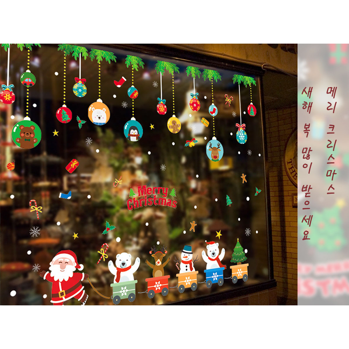 DECAL DÁN KÍNH- DÂY TREO QUẢ CẦU NOEL