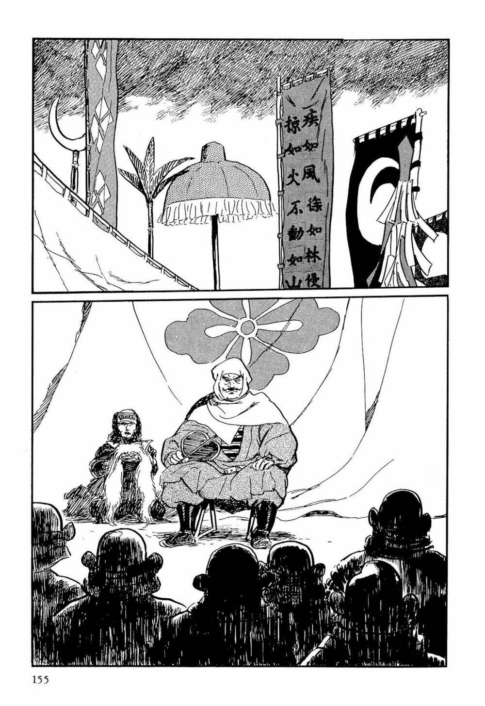 hanzou no mon chapter 59.1 8