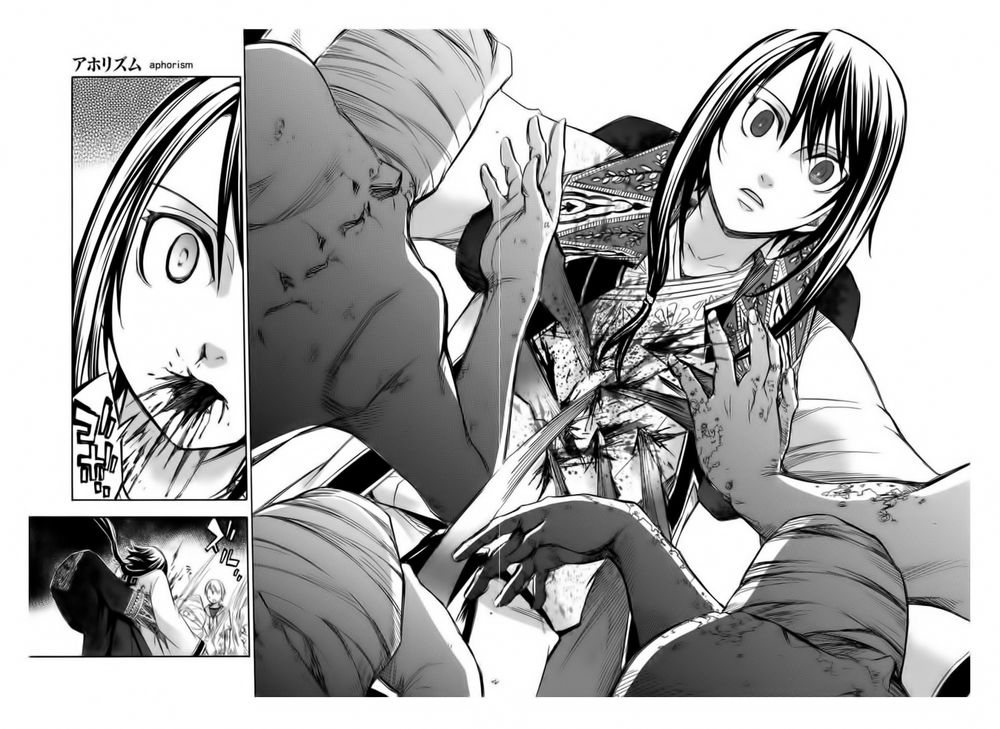 aphorism chapter 69 20