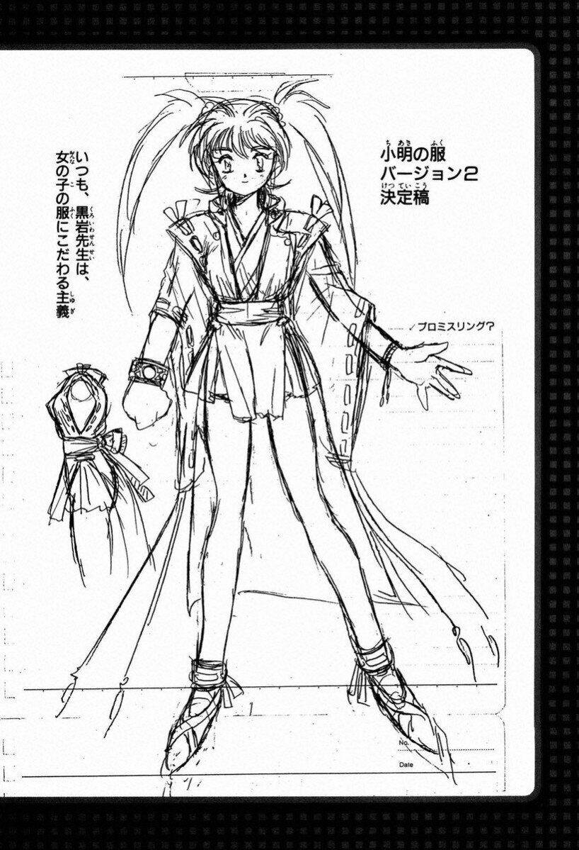 tiểu thần zenki - kishin douji zenki chapter 28 24