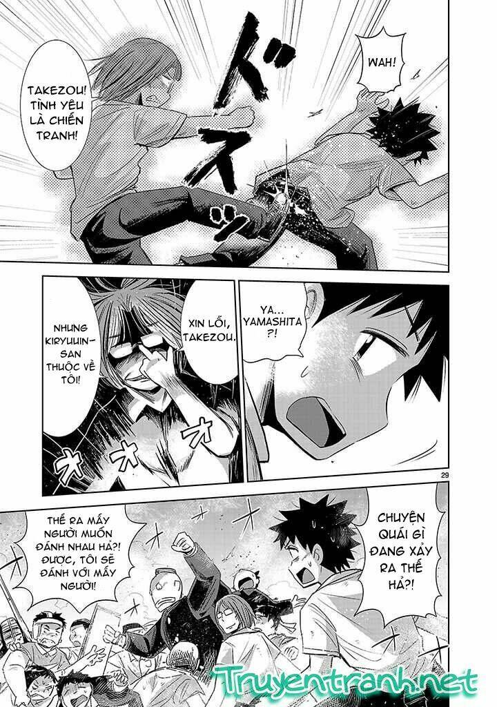 onideka chapter 1 26