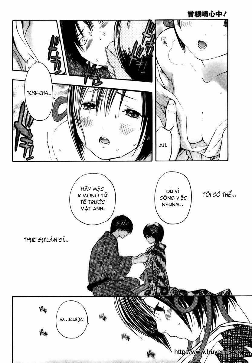 sonezaki shinjuu chapter 1 32