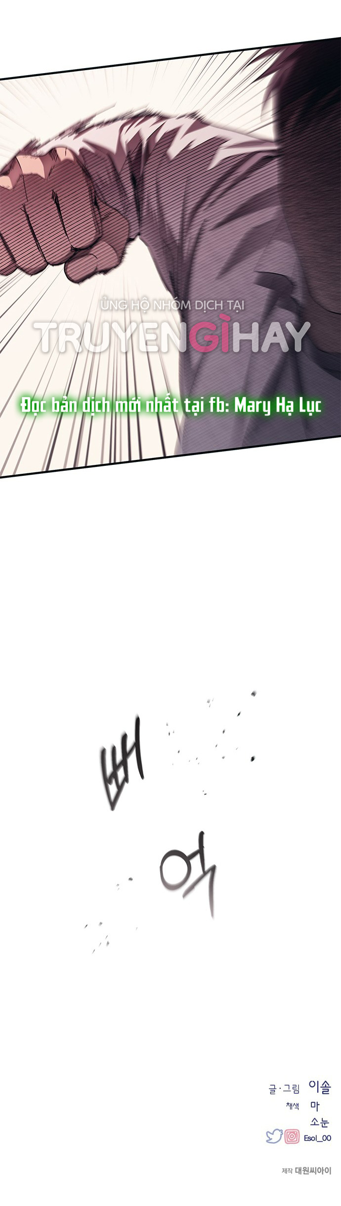 yeonwoo ngây thơ chapter 74.2 18