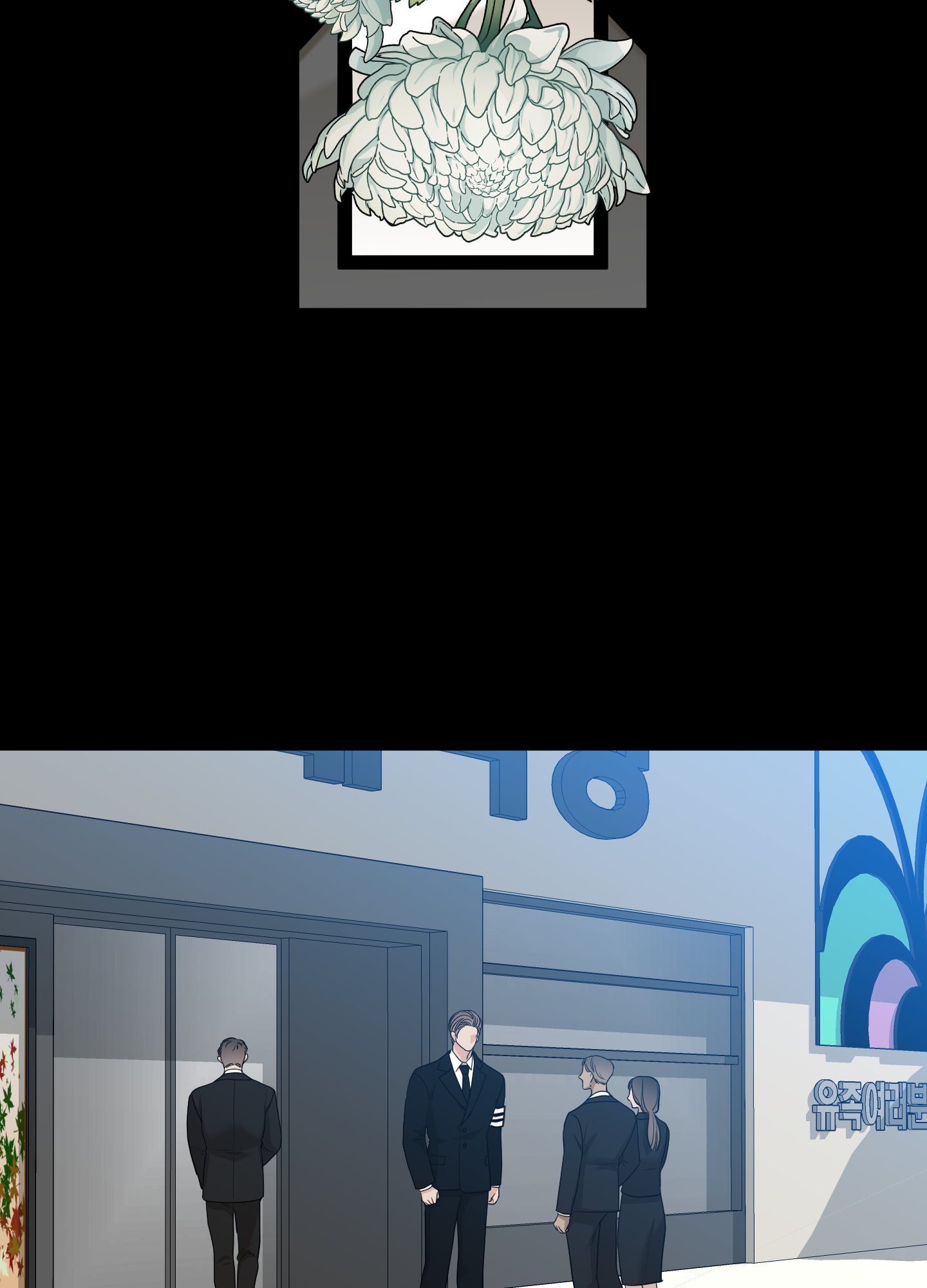 kẻ đê tiện chapter 56.1 2