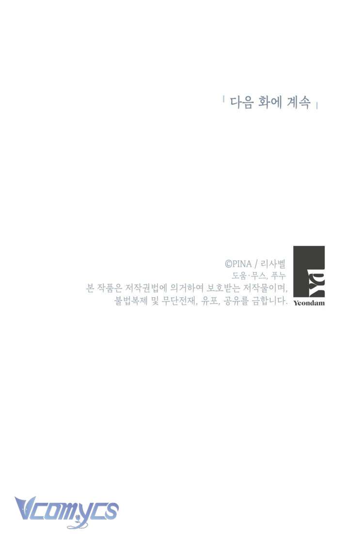 phương pháp trở thành con gái của người hùng bóng đêm chapter 44 51