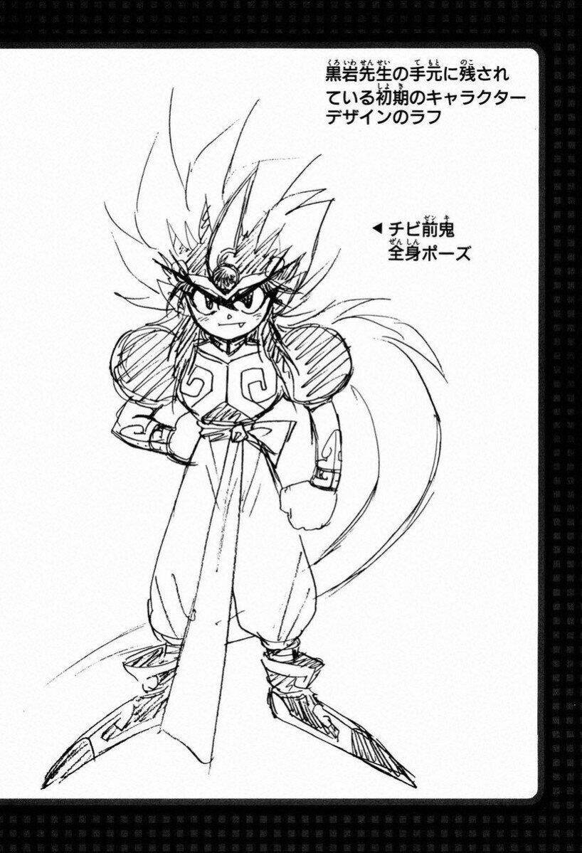 tiểu thần zenki - kishin douji zenki chapter 28 26