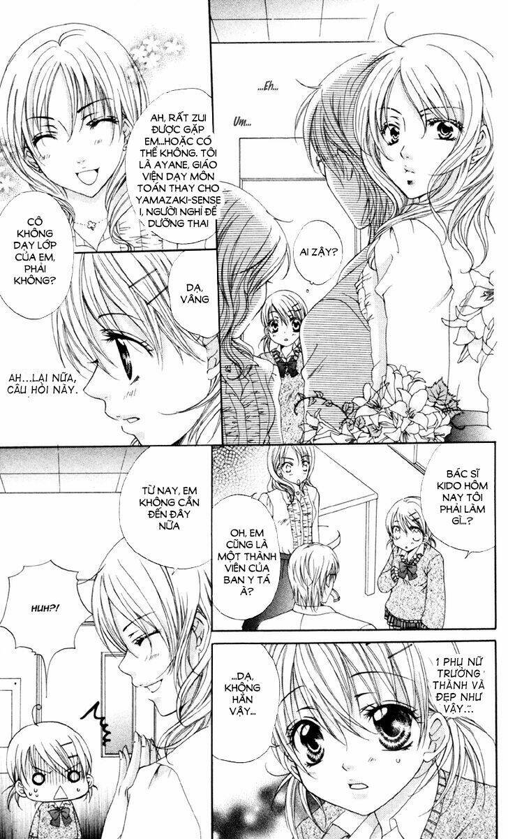 akuma na kuchibiru chapter 2 14