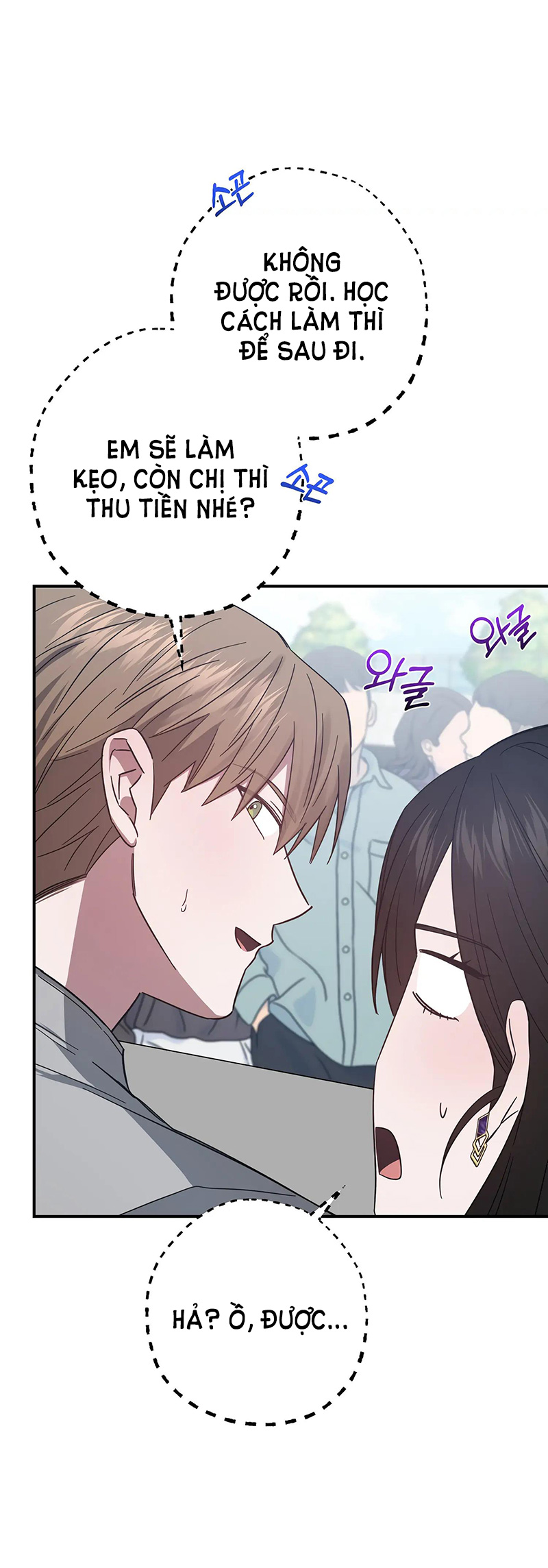 Quan Hệ Không Xác Định chapter 38.1 - Trang 21