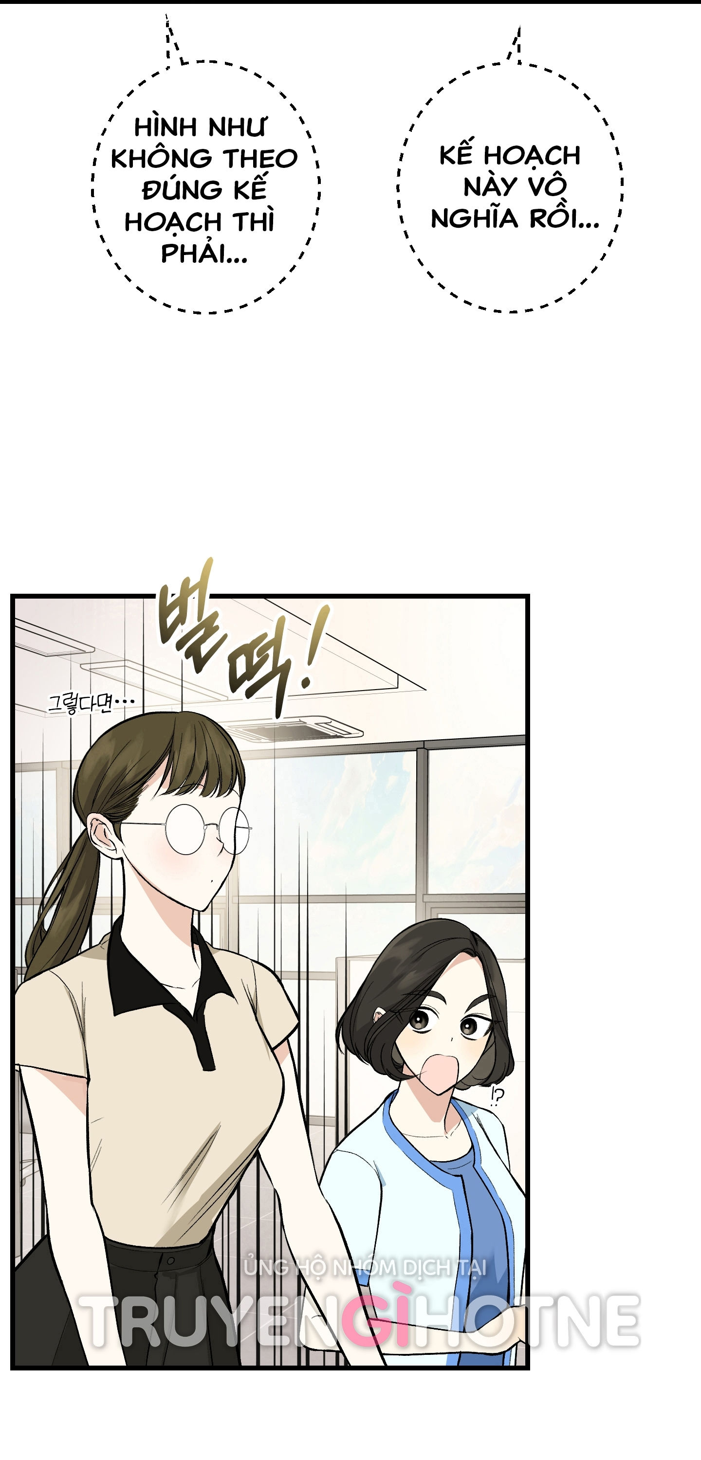 [18+] thêm một lần nữa thôi chapter 3.2 4