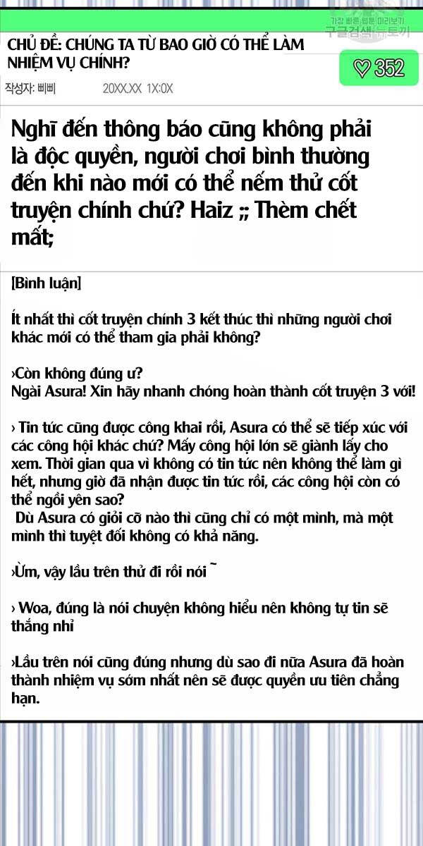 tôi thăng cấp trong lúc ngủ chapter 74 40