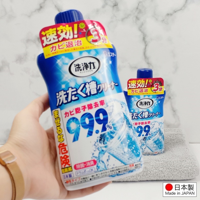 Chai Tẩy Lồng Giặt Ultra Powers Cao Cấp 550gr - Hàng nội địa Nhật Bản |#Made in Japan|