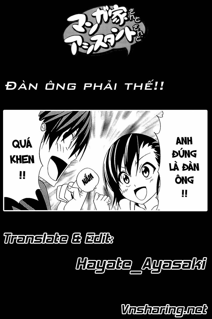 tác giả manga và cô phụ tá chapter 112.5 7