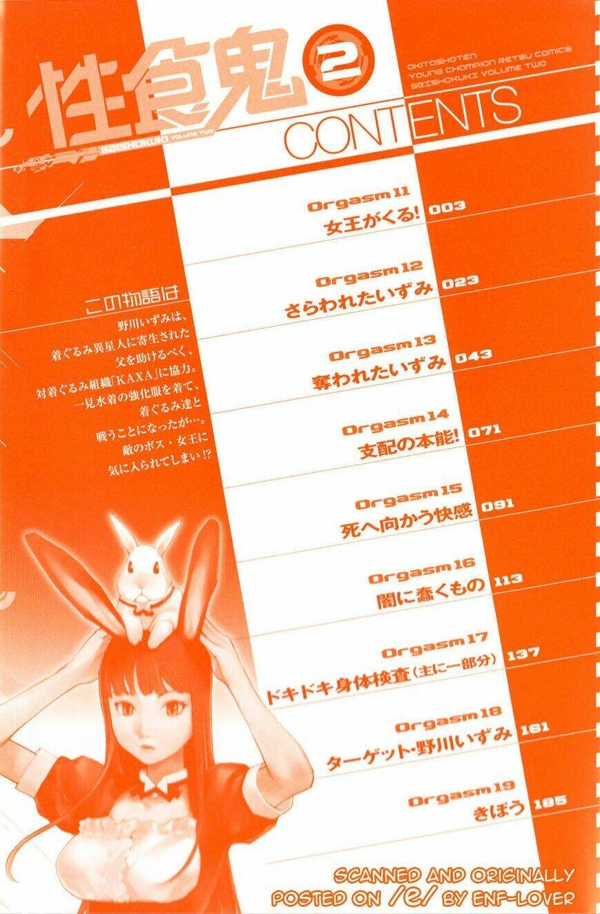 seishokuki chapter 11 8