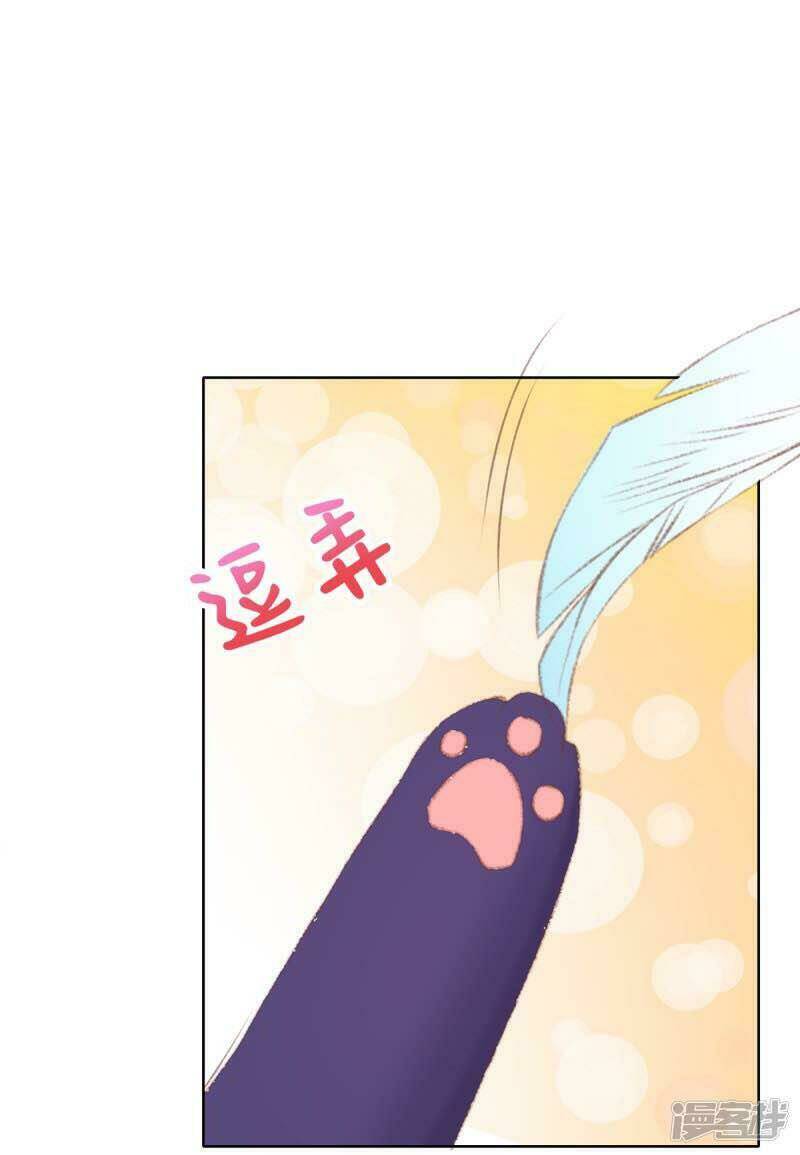 thị huyết y phi chapter 52 31