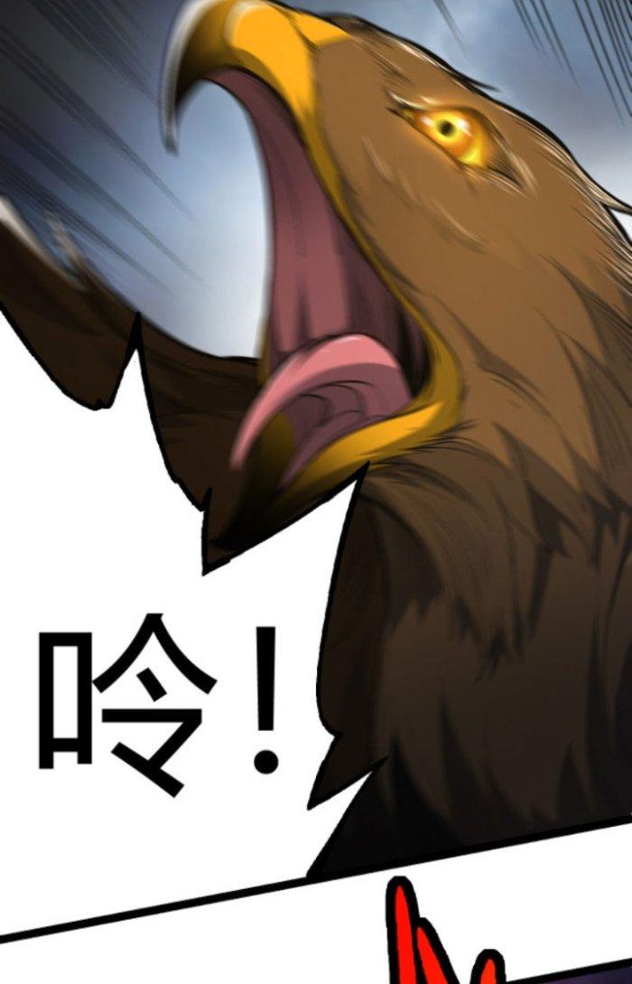 từ cây cổ thụ bắt đầu tiến hóa chapter 4 12