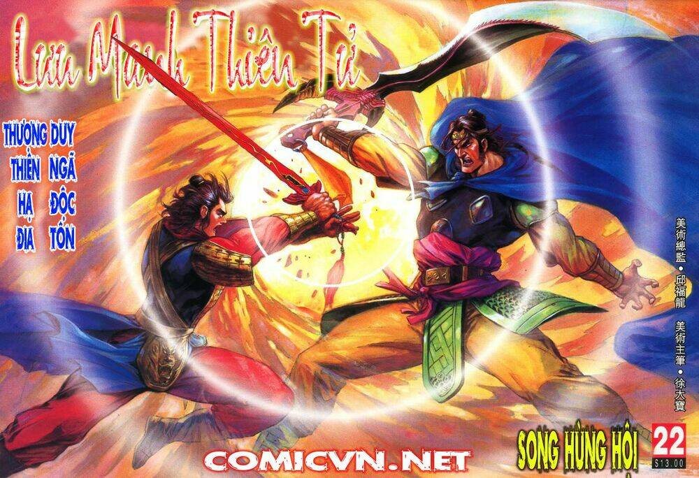 thiên tử truyền kỳ 3 - lưu manh thiên tử chapter 22 1