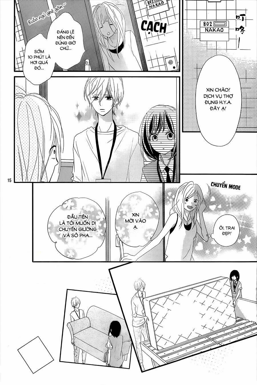 rere hello chapter 32 17