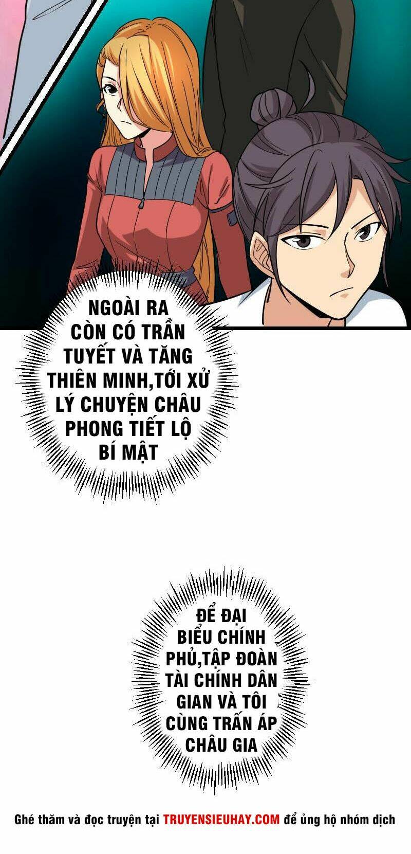 ngưu thư cung ứng thương chapter 166 13