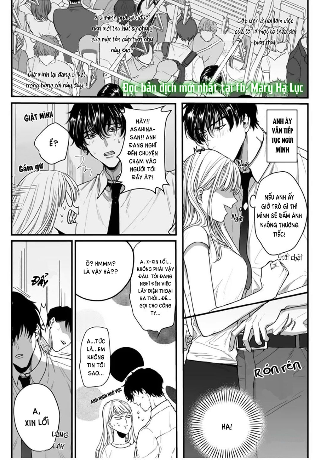 tiền bối bàn bên có chút quái lạ~ chapter 2.1 15