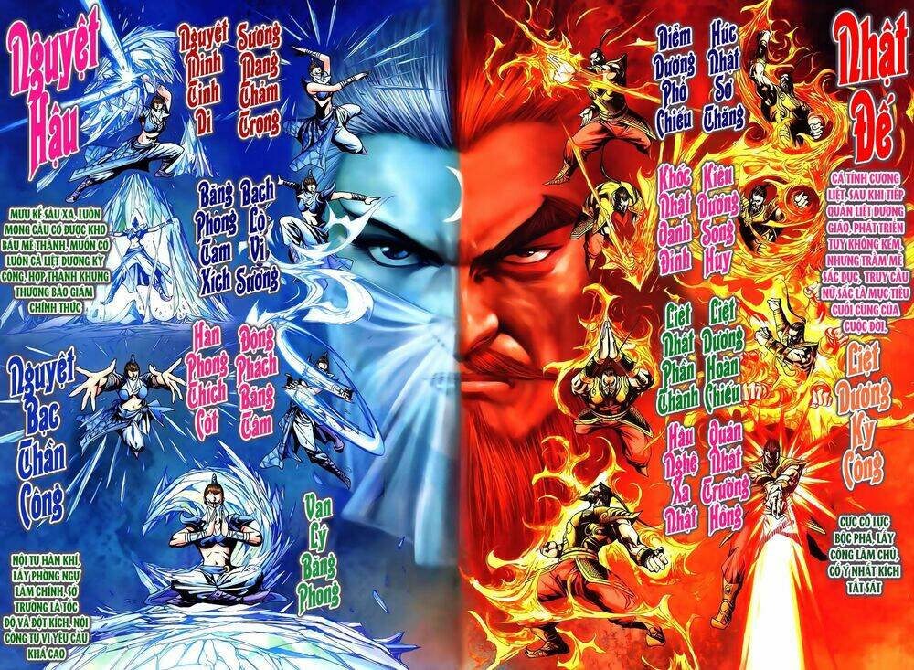 tuý quyền - hoàng ngọc lang chapter 26 2