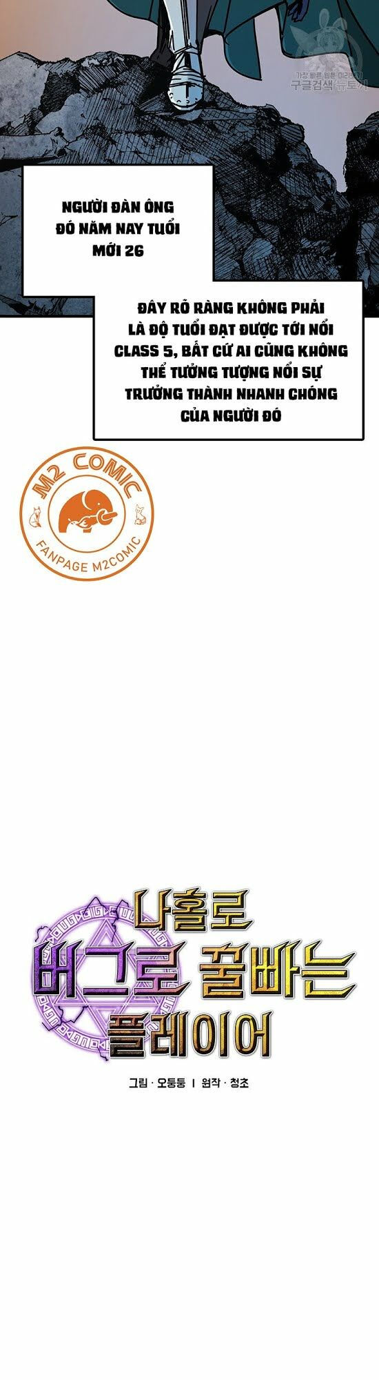 người chơi lỗi chapter 43 4