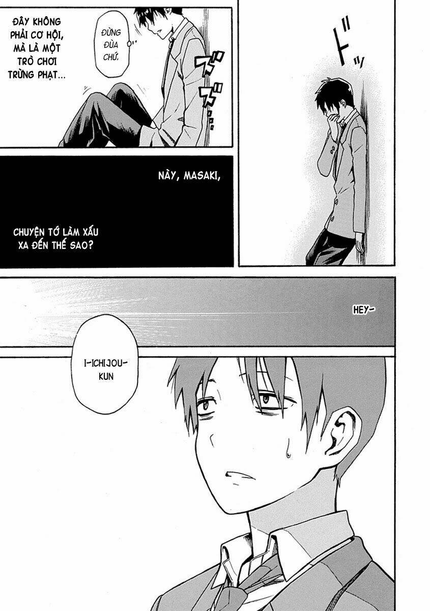 ore ga doutei o sutetara shinu ken ni tsuite chapter 3 18