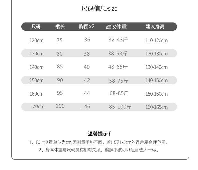 CHENGRUI Cô gái ăn mặc mùa hè lưới đỏ cô gái váy công chúa trắng phong cách phương Tây thắt lưng váy trẻ em lớn Hàn Quốc vòng cổ váy(