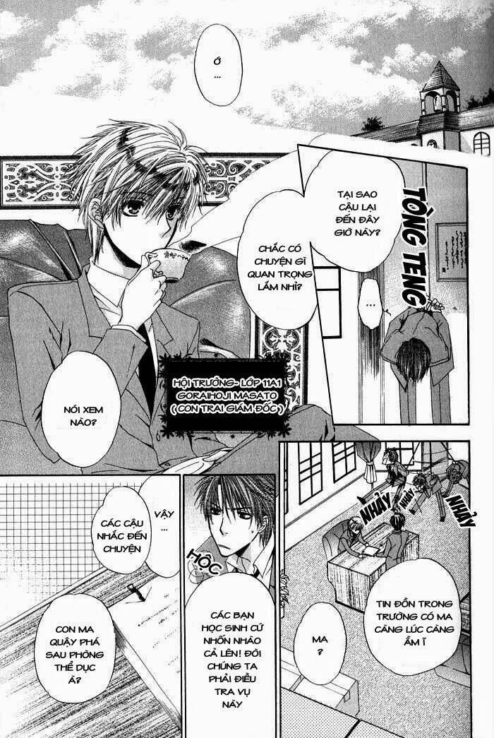 goraihou gakuen e youkoso! chapter 1 7