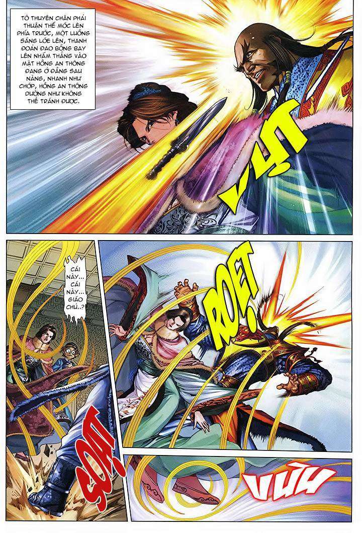 lộc đỉnh kí chapter 49 6