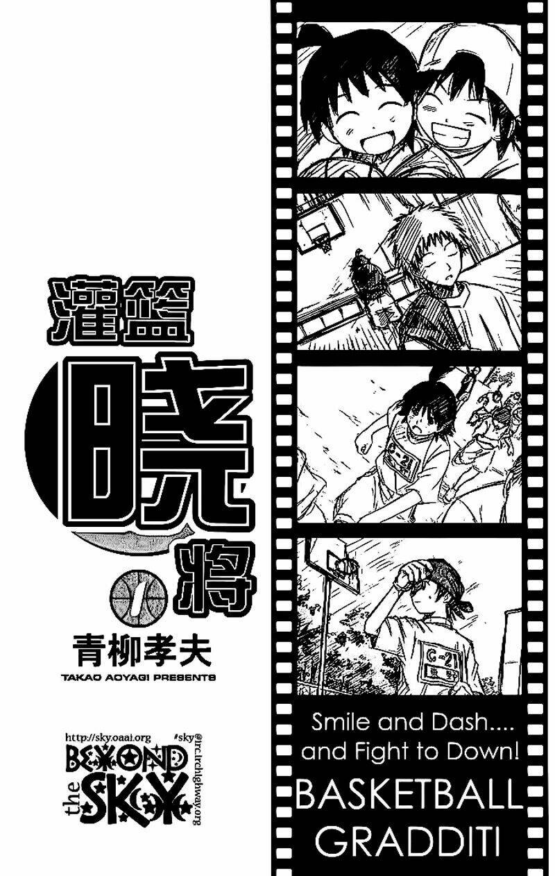 fight no akatsuki chapter 1 2