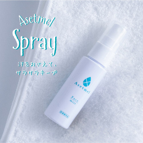 Xịt Khoáng Khóa Lớp Trang Điểm ASETMEL Face Mist, Hạn Chế Bóng Dầu, Dưỡng Da Mịn Màng, Se Khít Lỗ Chân Lông Và Làm Sáng Da