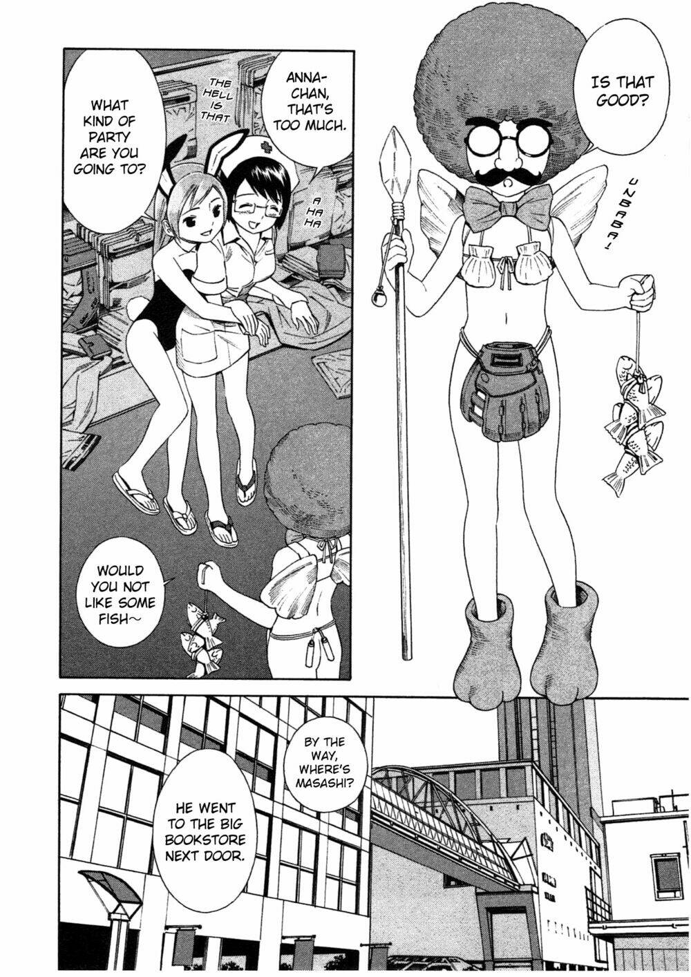 chikyuu no houkago chapter 1 33