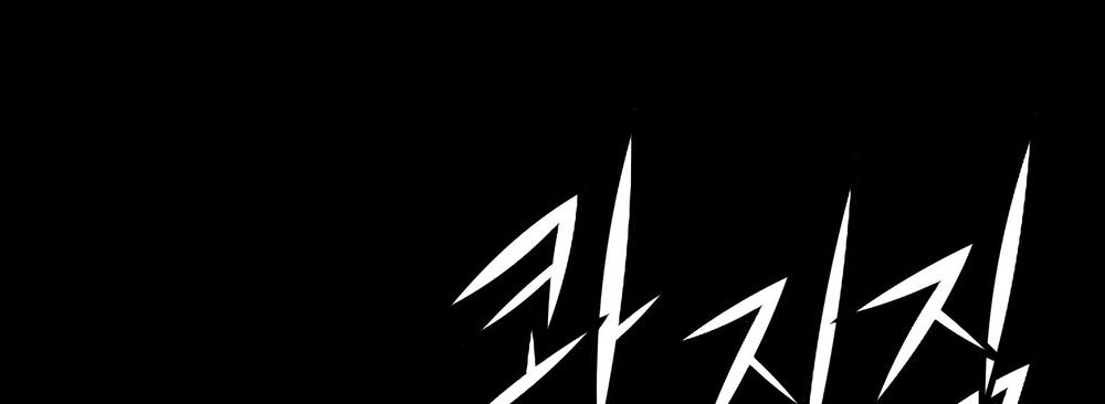 tam tuyệt tại dị giới chapter 94 162