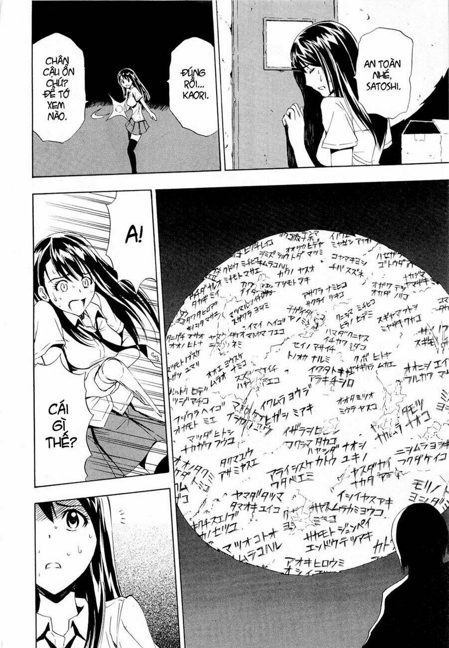 ibitsu (ryou haruka) chapter 6.5 28