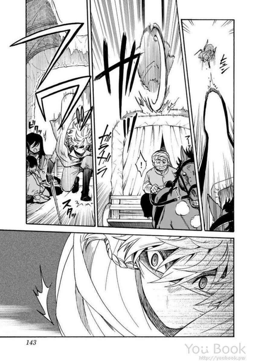 kagitsuki no alter chapter 3 24