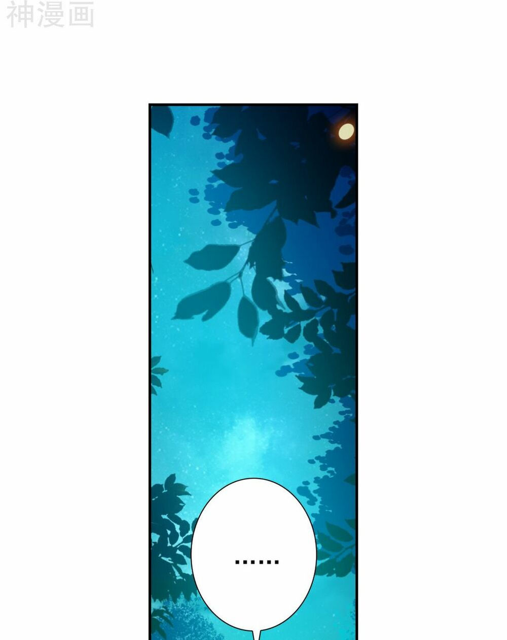 tuyệt thế đường môn - đấu la đại lục 2 chapter 214.5 20