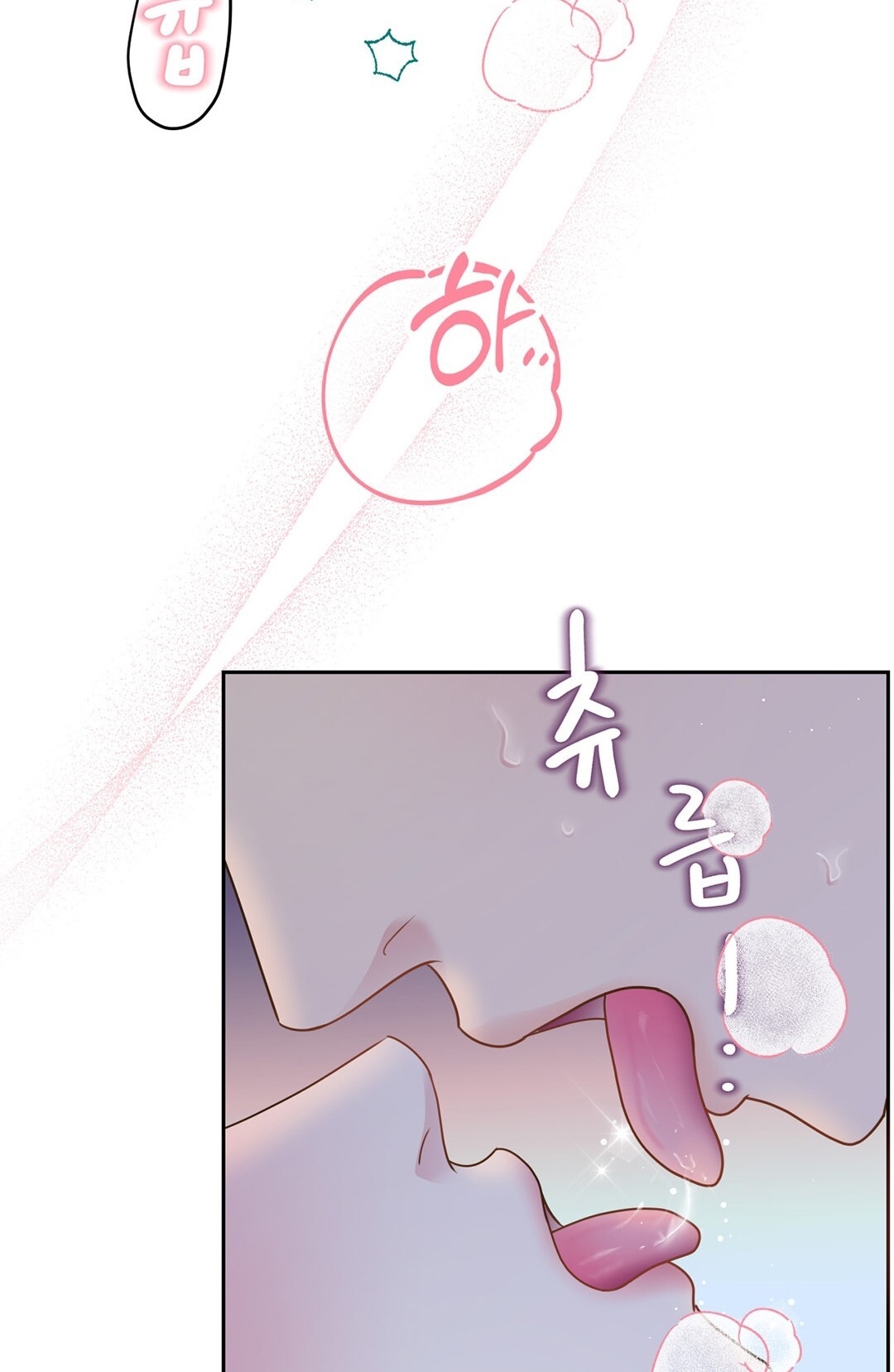 [18+] trải nghiệm thân mật với bạn của anh trai chapter 7.1 43