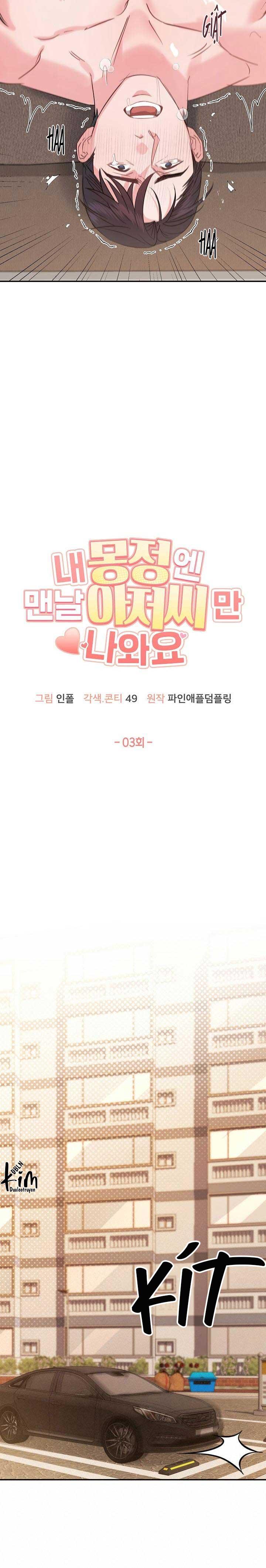 mỗi lần mộng tinh đều mơ thấy chú chapter 3 6