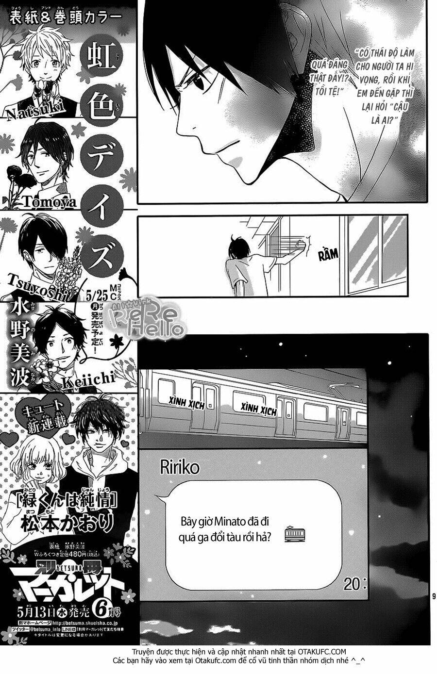 rere hello chapter 26 10