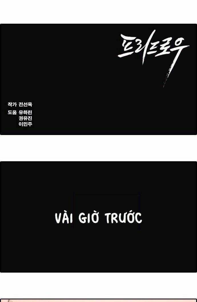 free draw m chapter 48 2