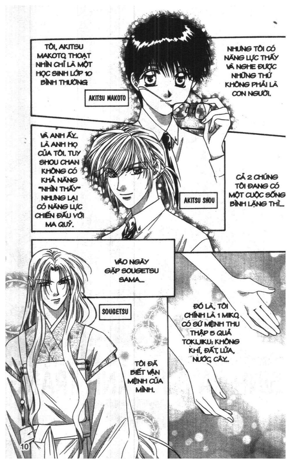 tsuki no umareru yoru chapter 7 9