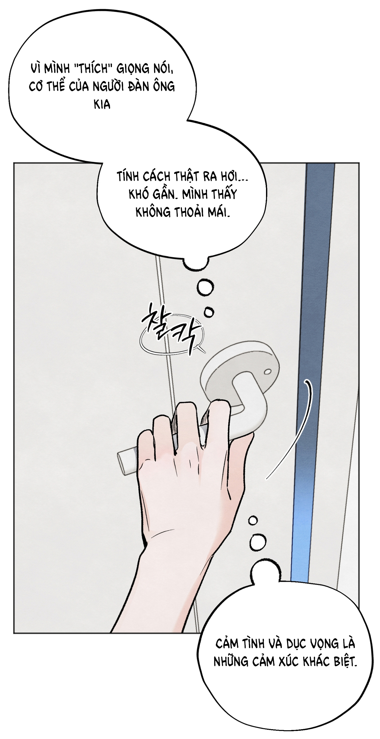 hoàn cảnh của rác rưởi chapter 10.1 14