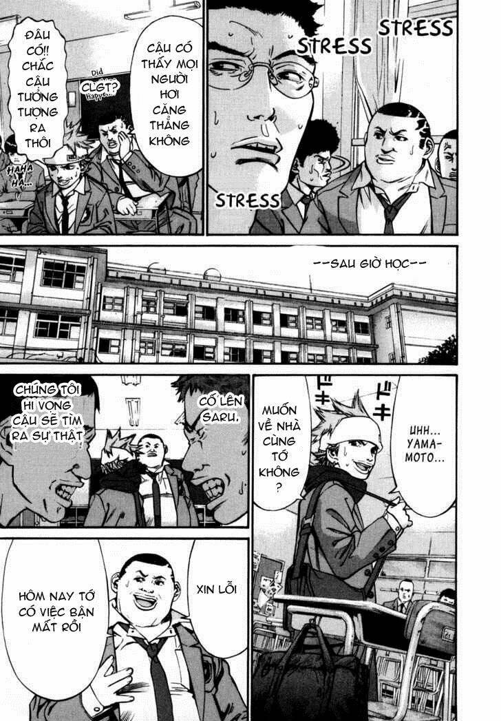 saru lock chapter 24 4