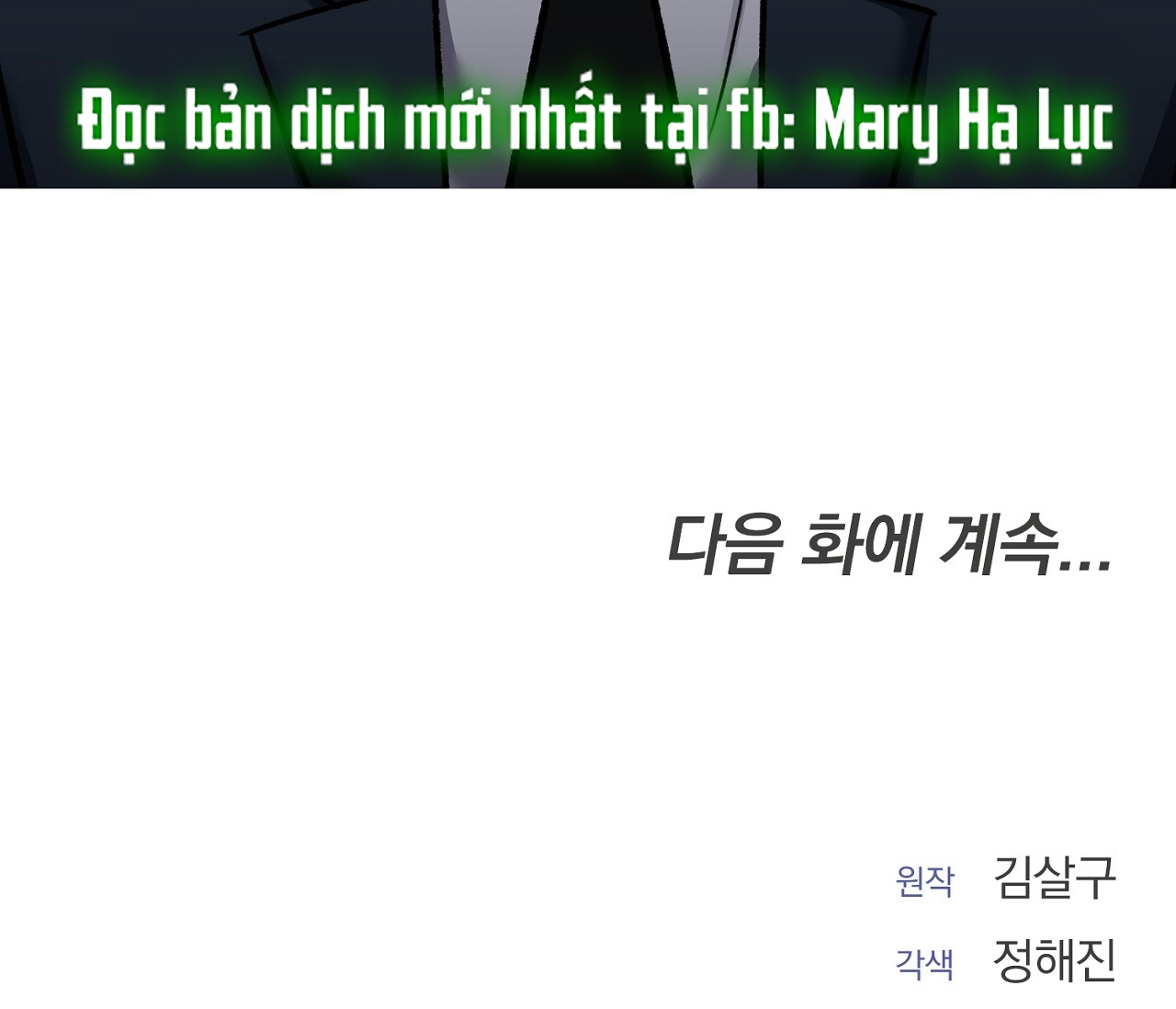 Năm Giác Quan chapter 5.2 - Trang 53