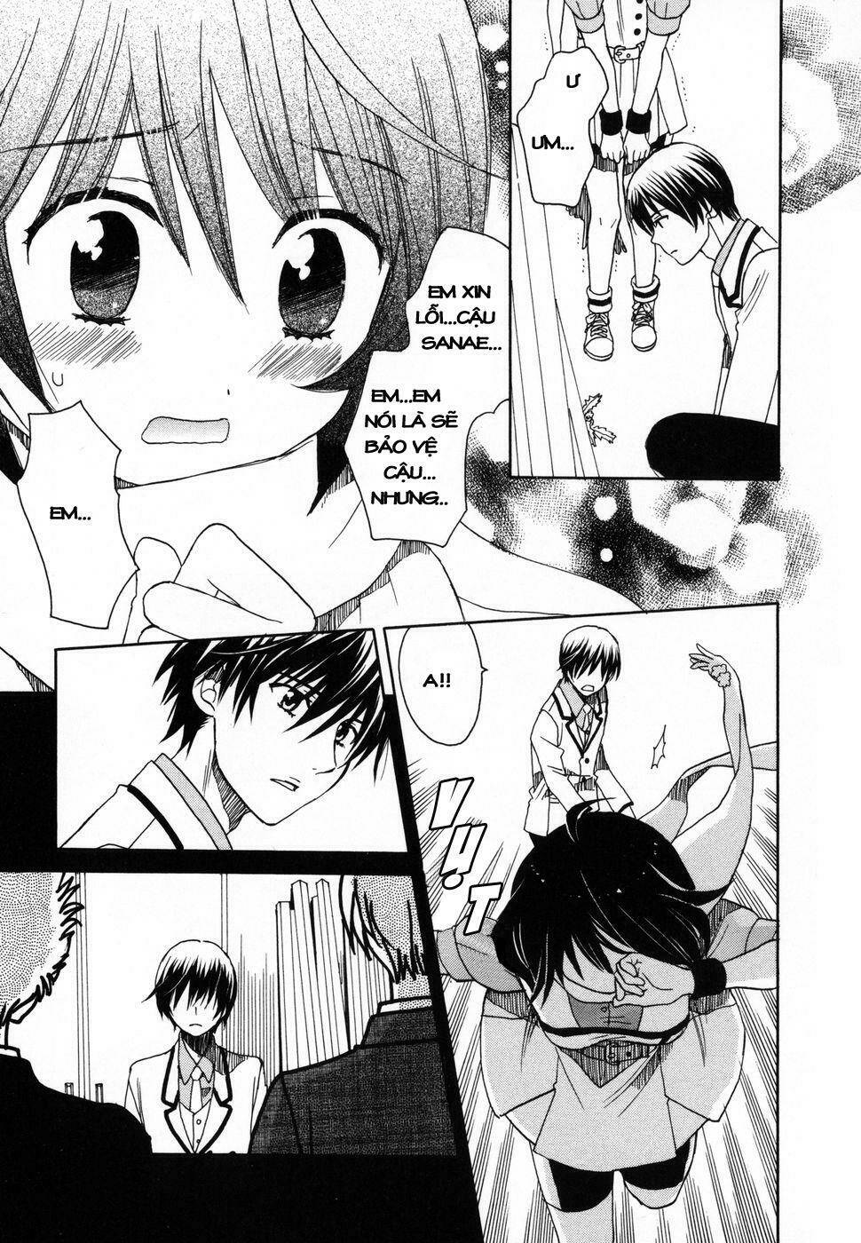 amanin shoujo azuki chapter 2 14