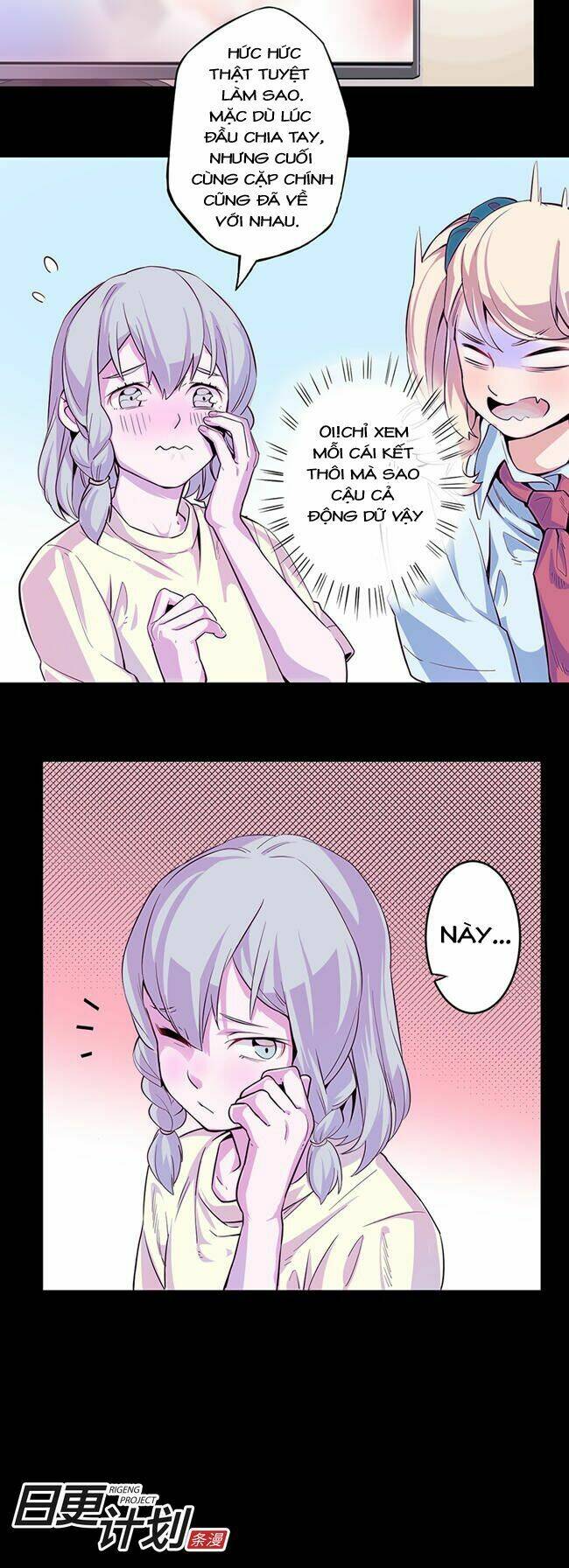 before the girl disappeared chapter 4.2 13