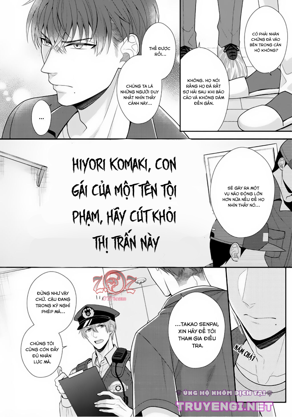 ngài cảnh sát, thật là thú tính! chapter 5 3