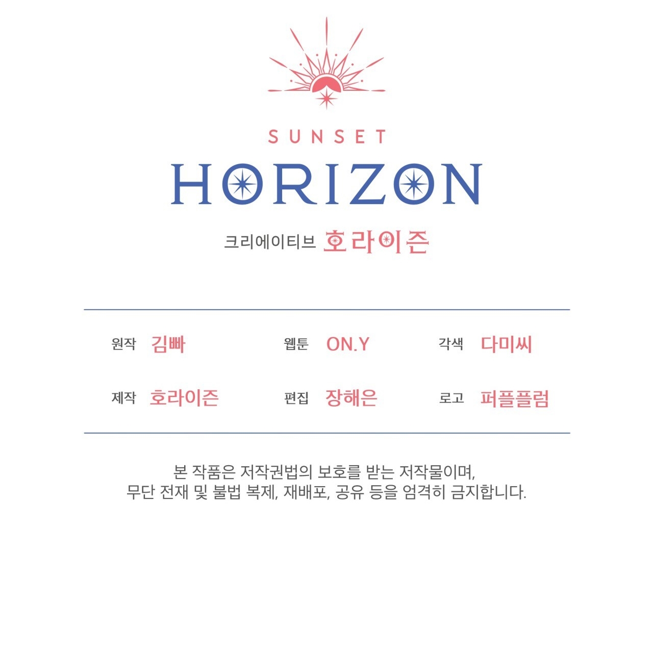 doppio senso chapter 85.2 70