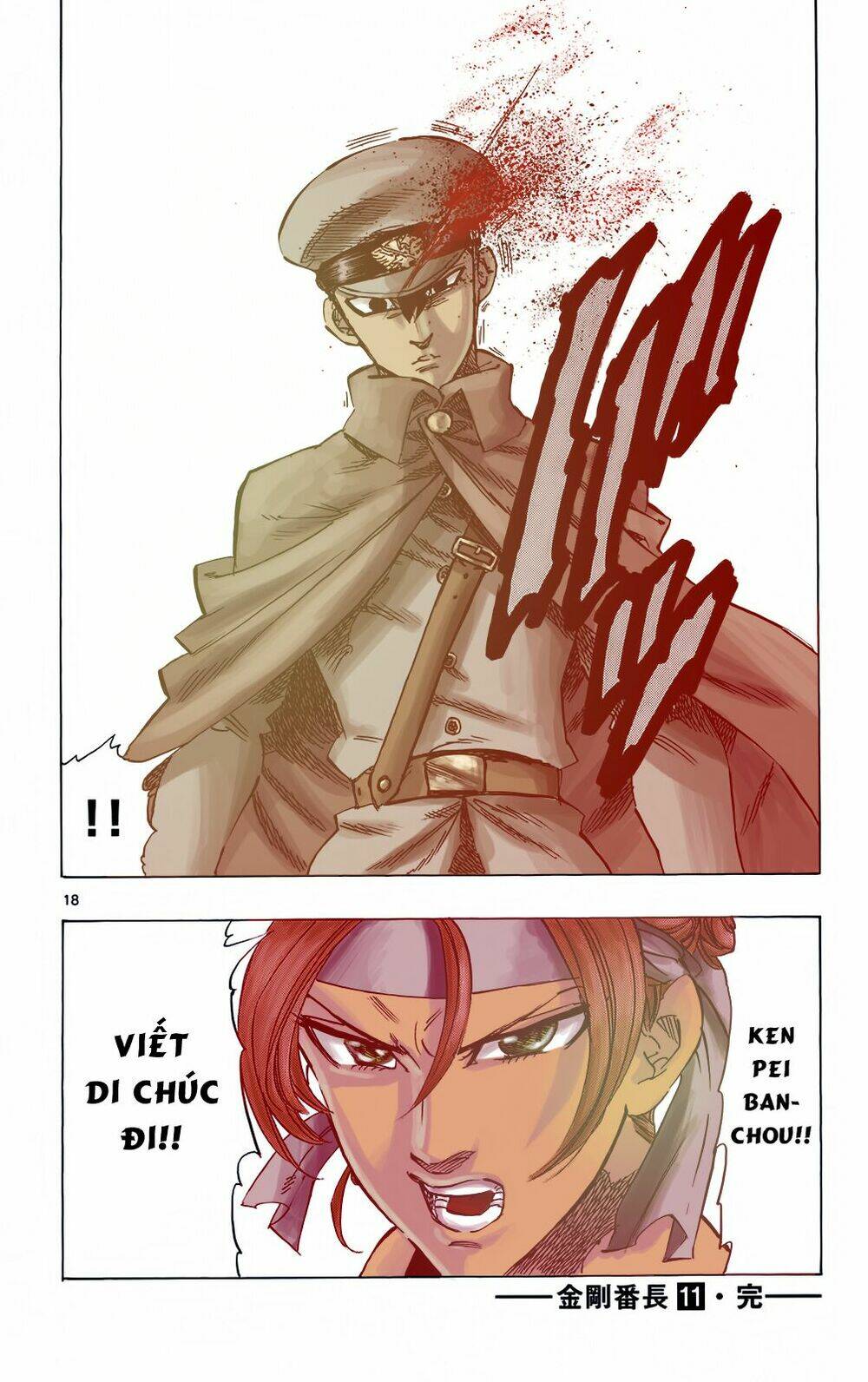 kongou banchou chapter 105 20